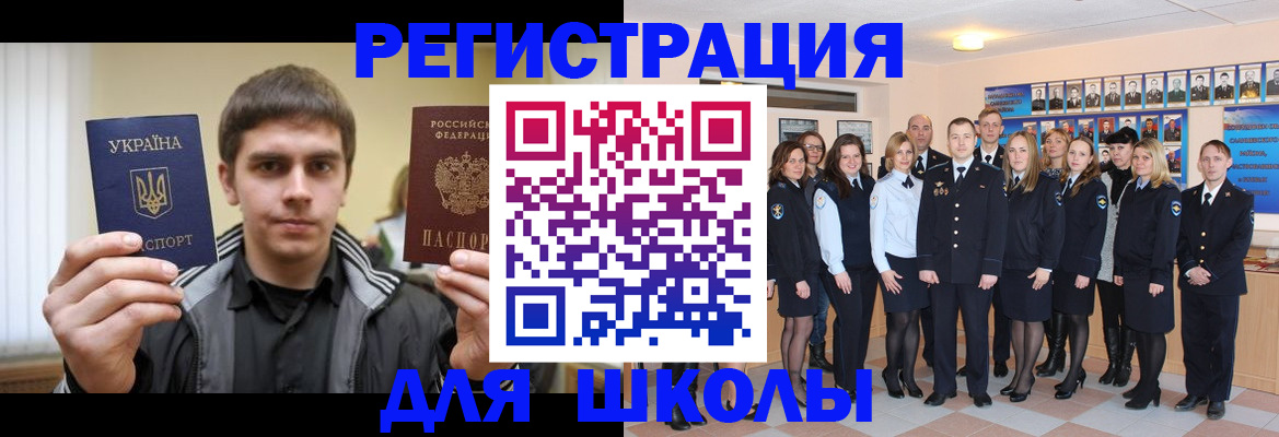 временная регистрация в квартире в Немане